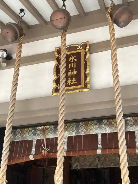 氷川神社(東京都)