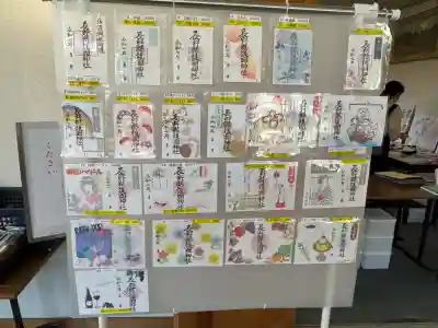 長野縣護國神社(長野県)