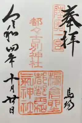 通常ver.