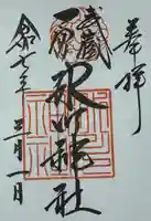 武蔵一宮氷川神社(埼玉県)