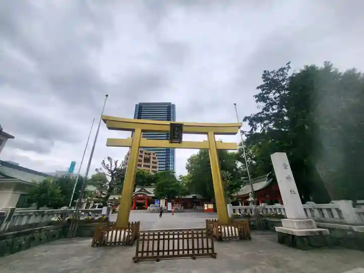 金神社の{uncategorized: "未分類", other: "その他", undefined: "問題あり", building: "その他建物", grave: "お墓", sacred_gate: "鳥居", guardian: "狛犬", statue: "像", buddha: "仏像", history: "歴史", nature: "自然", garden: "庭園", animal: "動物", pagoda: "塔", temizu: "手水舎", mountain_gate: "山門・神門", sanctuary: "本殿・本堂", subordinate: "末社・摂社", art: "芸術", scenery: "景色", jizo: "地蔵", ema: "絵馬", goshuin: "御朱印", omikuji: "おみくじ", items: "授与品その他", amulet: "お守り", goshuincho: "御朱印帳", eats: "食事", festival: "お祭り", votive_dance: "神楽", shichigosan: "七五三参", wedding: "結婚式", experience: "体験その他", initially: "初詣", around: "周辺", anti_infection: "感染症対策"}