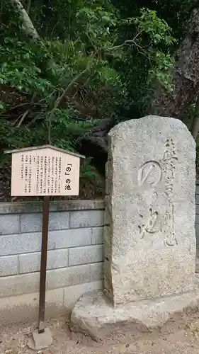 師岡熊野神社のその他建物