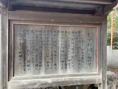 大縣神社(愛知県)