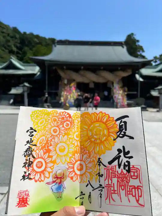 宮地嶽神社(福岡県)