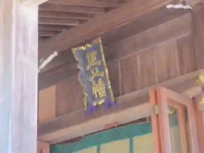 富岡八幡宮のその他建物