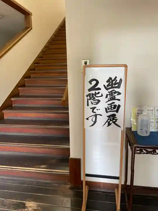 全生庵(東京都)