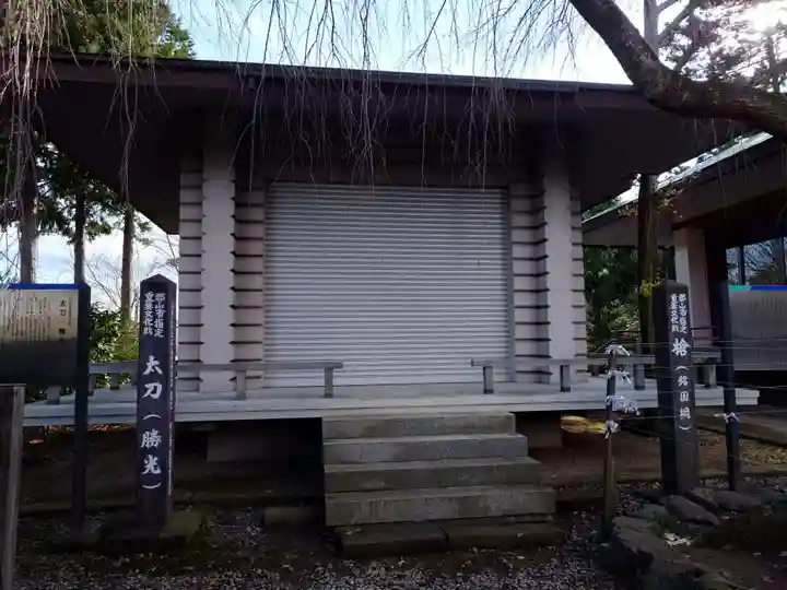 開成山大神宮(福島県)