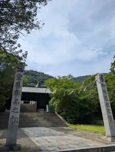 沼名前神社(広島県)