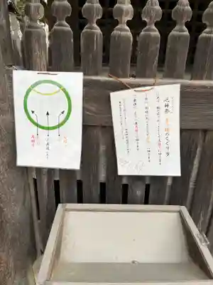 吉備津彦神社(岡山県)