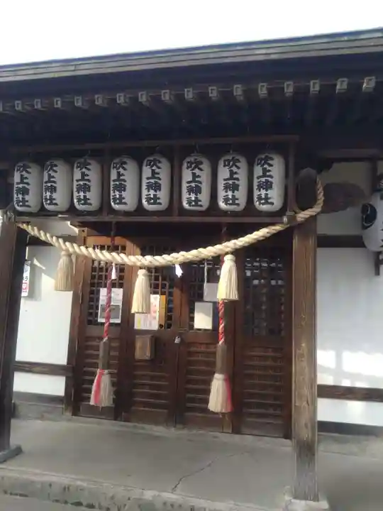 吹上神社(埼玉県)