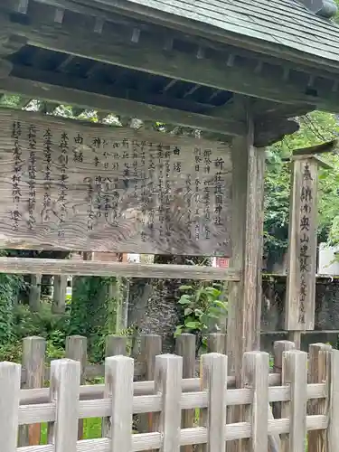釣石神社(宮城県)