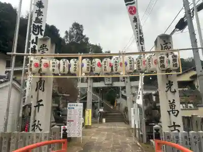 旭山神社の{uncategorized: "未分類", other: "その他", undefined: "問題あり", building: "その他建物", grave: "お墓", sacred_gate: "鳥居", guardian: "狛犬", statue: "像", buddha: "仏像", history: "歴史", nature: "自然", garden: "庭園", animal: "動物", pagoda: "塔", temizu: "手水舎", mountain_gate: "山門・神門", sanctuary: "本殿・本堂", subordinate: "末社・摂社", art: "芸術", scenery: "景色", jizo: "地蔵", ema: "絵馬", goshuin: "御朱印", omikuji: "おみくじ", items: "授与品その他", amulet: "お守り", goshuincho: "御朱印帳", eats: "食事", festival: "お祭り", votive_dance: "神楽", shichigosan: "七五三参", wedding: "結婚式", experience: "体験その他", initially: "初詣", around: "周辺", anti_infection: "感染症対策"}