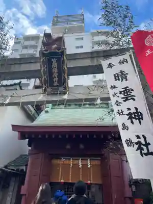 笠間稲荷神社の末社・摂社
