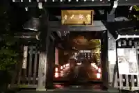 常寂光寺の山門・神門