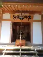 柳津虚空蔵尊 寳性院のその他建物