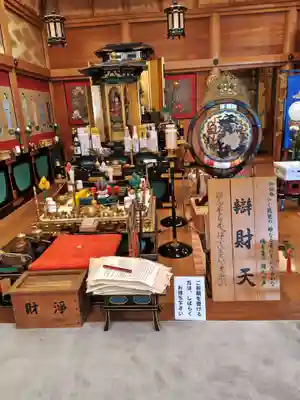 智禅寺(兵庫県)