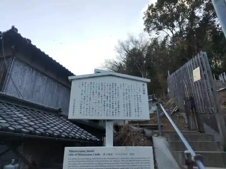 湊三嶋大明神社の{uncategorized: "未分類", other: "その他", undefined: "問題あり", building: "その他建物", grave: "お墓", sacred_gate: "鳥居", guardian: "狛犬", statue: "像", buddha: "仏像", history: "歴史", nature: "自然", garden: "庭園", animal: "動物", pagoda: "塔", temizu: "手水舎", mountain_gate: "山門・神門", sanctuary: "本殿・本堂", subordinate: "末社・摂社", art: "芸術", scenery: "景色", jizo: "地蔵", ema: "絵馬", goshuin: "御朱印", omikuji: "おみくじ", items: "授与品その他", amulet: "お守り", goshuincho: "御朱印帳", eats: "食事", festival: "お祭り", votive_dance: "神楽", shichigosan: "七五三参", wedding: "結婚式", experience: "体験その他", initially: "初詣", around: "周辺", anti_infection: "感染症対策"}