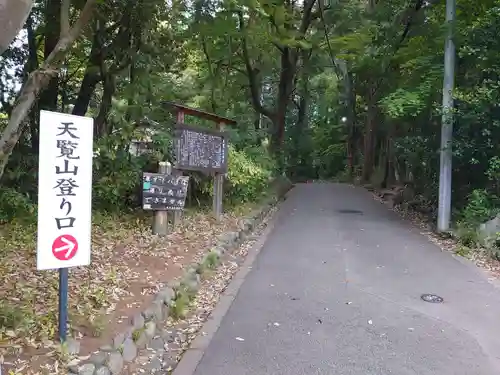 能仁寺のその他建物