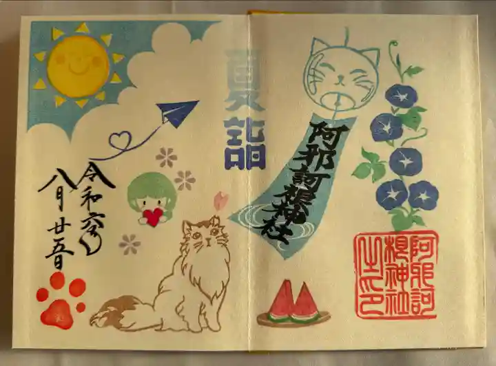 ホトカミちゃん入っています
直書きです