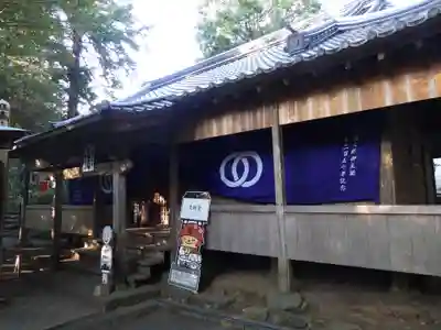 金剛頂寺(高知県)
