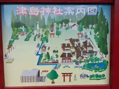 津島神社(愛知県)