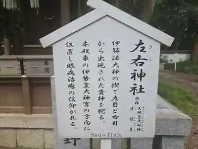 伊弉諾神宮(兵庫県)