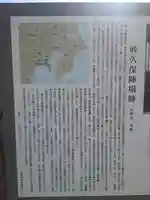 砂久保稲荷神社(埼玉県)