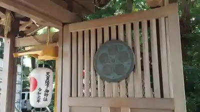（長良）天神神社の山門・神門