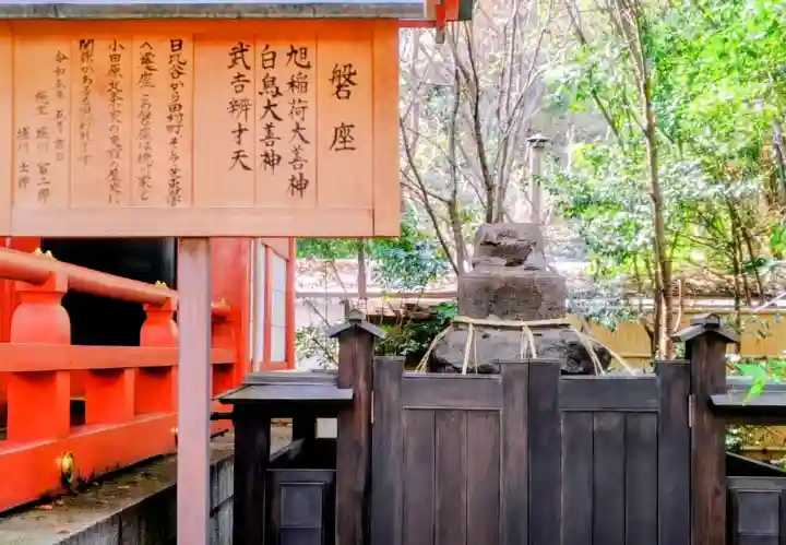 芝東照宮の{uncategorized: "未分類", other: "その他", undefined: "問題あり", building: "その他建物", grave: "お墓", sacred_gate: "鳥居", guardian: "狛犬", statue: "像", buddha: "仏像", history: "歴史", nature: "自然", garden: "庭園", animal: "動物", pagoda: "塔", temizu: "手水舎", mountain_gate: "山門・神門", sanctuary: "本殿・本堂", subordinate: "末社・摂社", art: "芸術", scenery: "景色", jizo: "地蔵", ema: "絵馬", goshuin: "御朱印", omikuji: "おみくじ", items: "授与品その他", amulet: "お守り", goshuincho: "御朱印帳", eats: "食事", festival: "お祭り", votive_dance: "神楽", shichigosan: "七五三参", wedding: "結婚式", experience: "体験その他", initially: "初詣", around: "周辺", anti_infection: "感染症対策"}