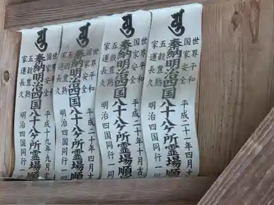 鳥栖八坂神社(佐賀県)