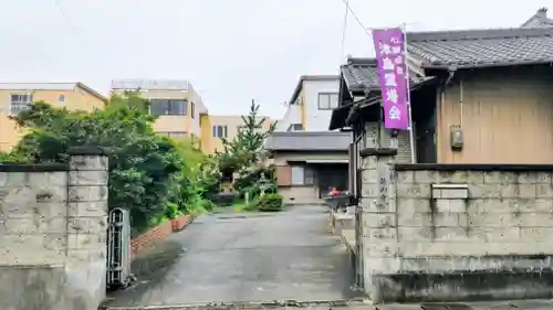 龍渕寺(愛知県)