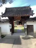 青林山 延命寺の山門・神門