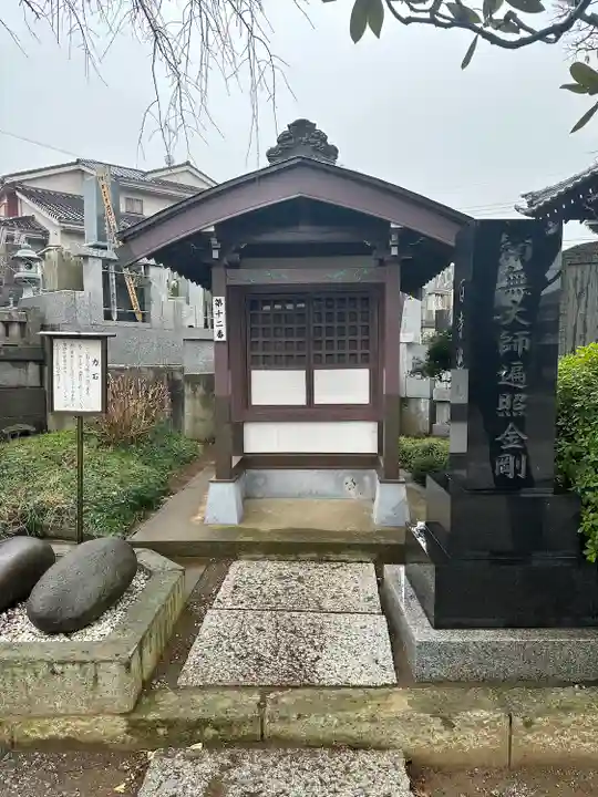 能満寺のその他建物