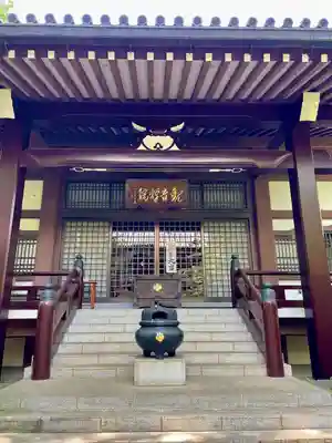 観音院(東京都)