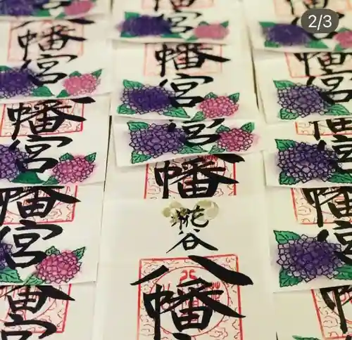 糀谷八幡宮(埼玉県)