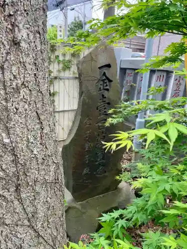 山神社(神奈川県)