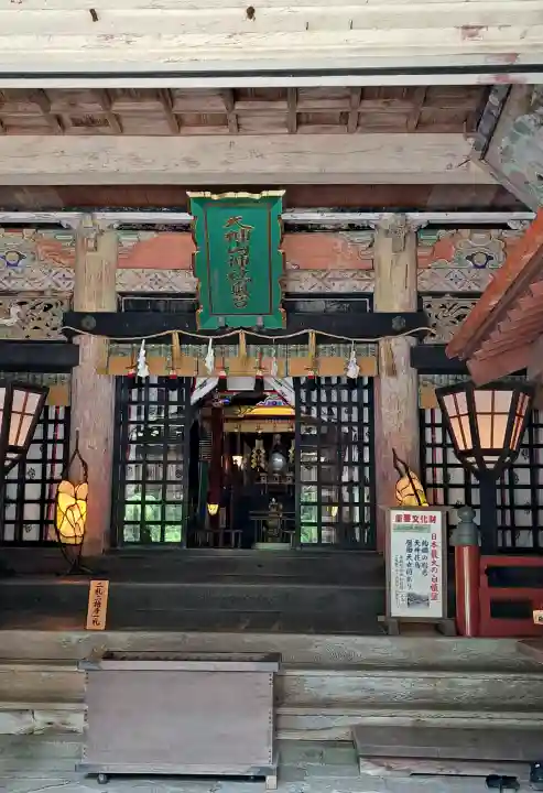 大神山神社奥宮(鳥取県)