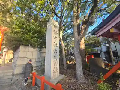 長田神社(兵庫県)