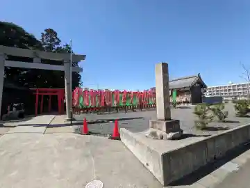 伊奈利社の{uncategorized: "未分類", other: "その他", undefined: "問題あり", building: "その他建物", grave: "お墓", sacred_gate: "鳥居", guardian: "狛犬", statue: "像", buddha: "仏像", history: "歴史", nature: "自然", garden: "庭園", animal: "動物", pagoda: "塔", temizu: "手水舎", mountain_gate: "山門・神門", sanctuary: "本殿・本堂", subordinate: "末社・摂社", art: "芸術", scenery: "景色", jizo: "地蔵", ema: "絵馬", goshuin: "御朱印", omikuji: "おみくじ", items: "授与品その他", amulet: "お守り", goshuincho: "御朱印帳", eats: "食事", festival: "お祭り", votive_dance: "神楽", shichigosan: "七五三参", wedding: "結婚式", experience: "体験その他", initially: "初詣", around: "周辺", anti_infection: "感染症対策"}