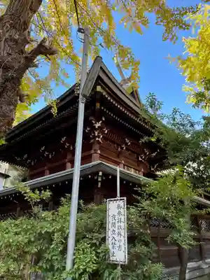 下谷神社(東京都)
