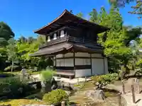 慈照寺(慈照禅寺・銀閣寺)(京都府)