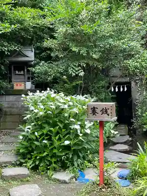 大綱金刀比羅神社(神奈川県)