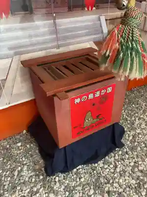 茅ヶ崎サザン神社(神奈川県)
