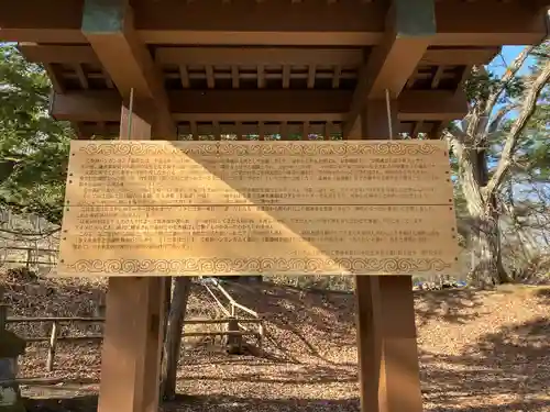 義經神社のその他建物