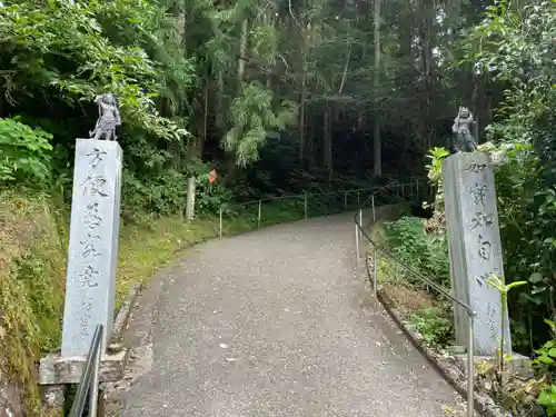 岩屋寺(愛媛県)