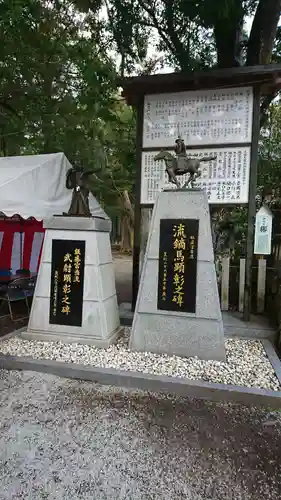 飯盛神社の像