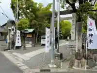 若宮神明社(愛知県)