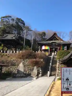 埼玉厄除け開運大師・龍泉寺（切り絵御朱印発祥の寺）の本殿・本堂