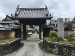 海蔵寺の山門