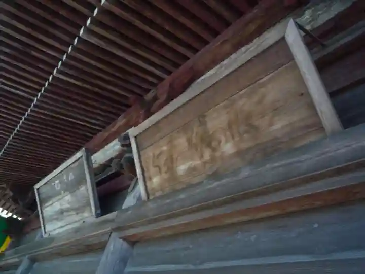 観音院のその他建物